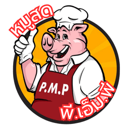 P.M.P Meat Logo